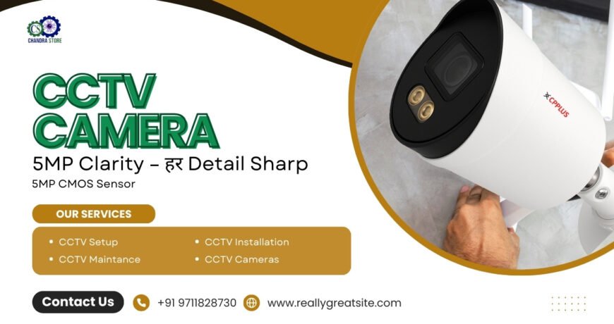 cctv cameras for home security