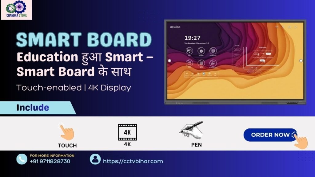 smart board future education
