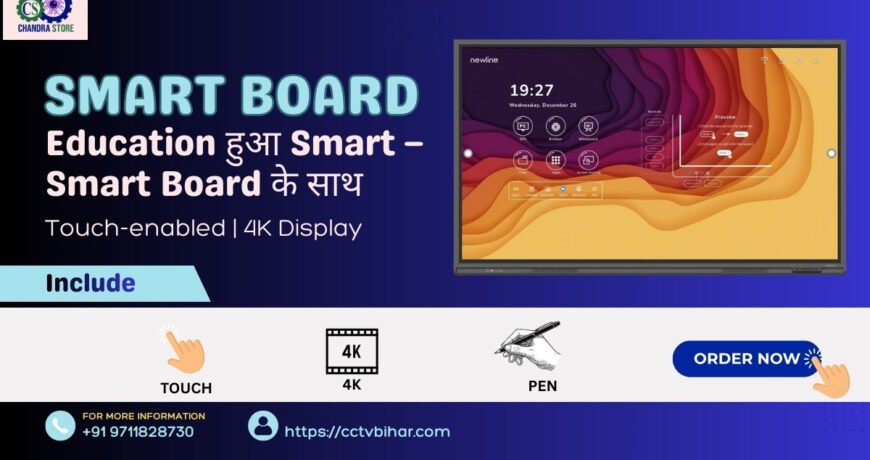 smart board future education