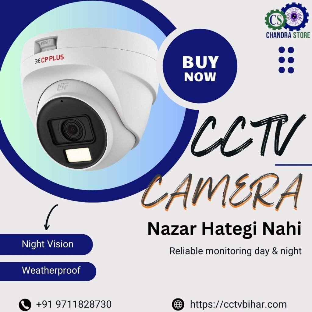HD CCTV Camera Upgrade