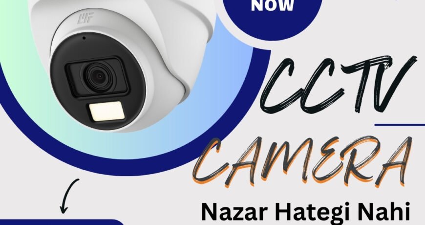 HD CCTV Camera Upgrade