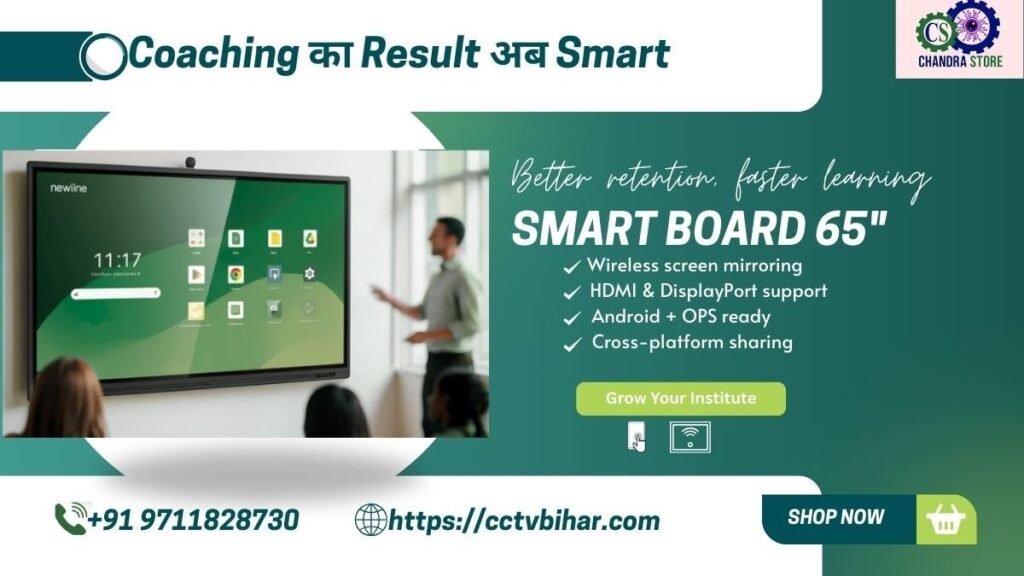 Smart Boards for Teaching