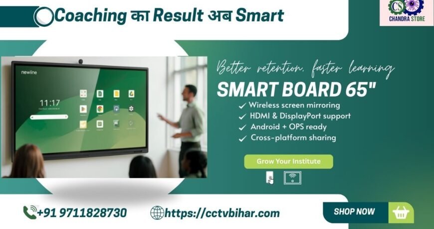 Smart Boards for Teaching
