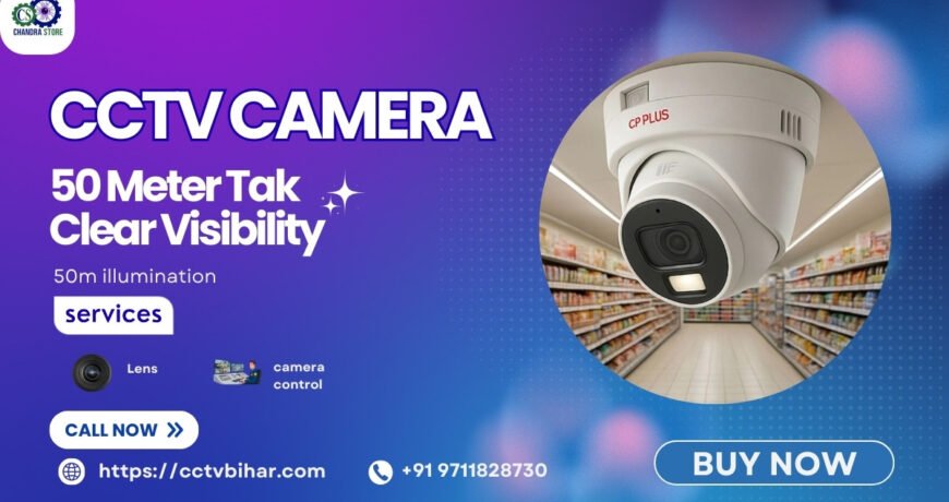 cctv camera myths