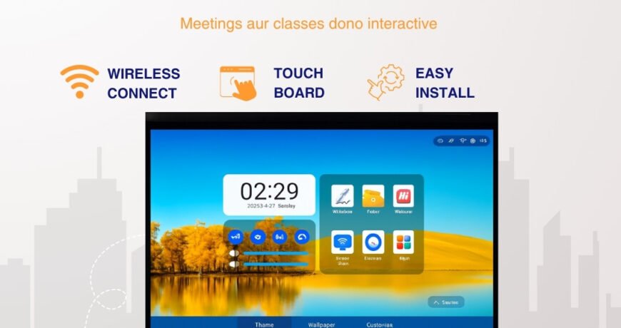 smart board से पढ़ाने के फायदे