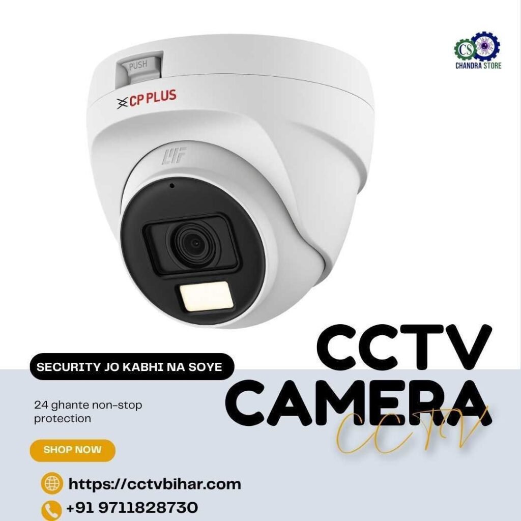night vision cctv cameras