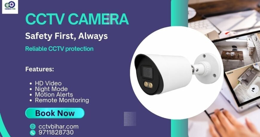 cctv camera price in bihar