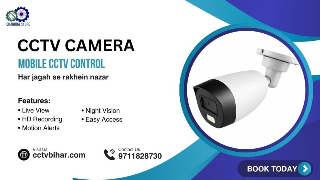 cctv installation service patna